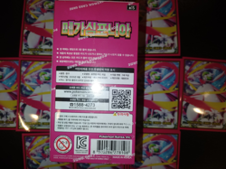 Pokemon Mega Symphonia Booster Box Korean New Sealed + 10 Mega Gardevoir Sleeves - Image 3