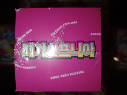 Pokemon Mega Symphonia Booster Box Korean New Sealed + 10 Mega Gardevoir Sleeves - Image 4