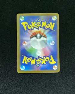 2026 Pokemon TCG Japanese Nihil Zero Mega Zygarde ex #M3 097/080 SR Holo A JA75 - Image 2