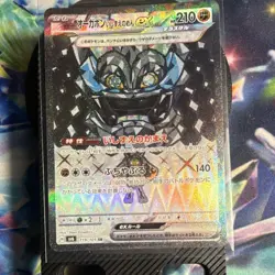 Pokemon TCG Cornerstone Mask Ogerpon ex 119/101 Sv6 Full Art Holo SR JP - Image 1