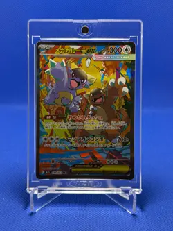 Mega Kangaskhan EX 089/063 Mega Symphonia Special Art Rare Japanese Pokemon TCG - Image 1