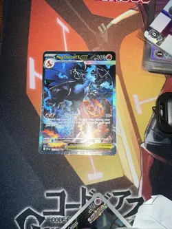 EXCELLENT CONDITION💎2025 Pokemon Phantasmal Flames Mega Charizard Ex SIR #125 - Image 2