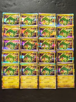 20 Lot Pokemon TCG JAN.M2a Rayquaza Holo ＃1 SE58 - Image 1