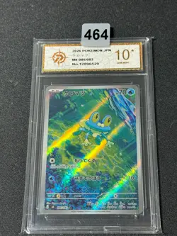 Pokemon IN STOCK Japanese 2026 M4 Ninja Spinner Froakie M4-086/083 AR Grade 10 - Image 1