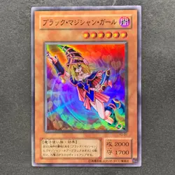 Dark Magician Girl YU-01 Super Rare YuGiOh 580 - Image 1