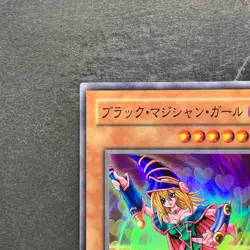 Dark Magician Girl YU-01 Super Rare YuGiOh 580 - Image 2