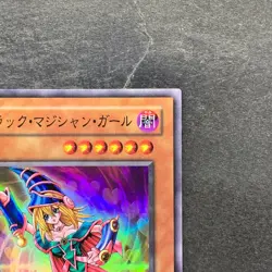Dark Magician Girl YU-01 Super Rare YuGiOh 580 - Image 3