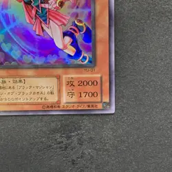 Dark Magician Girl YU-01 Super Rare YuGiOh 580 - Image 5