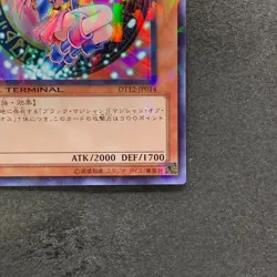 Dark Magician Girl DT12-JP014 Super Parallel Rare YuGiOh 500 - Image 5