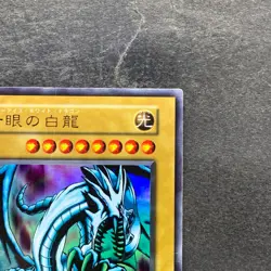 Blue-Eyes White Dragon No Ref Ultra Rare 1999 EX Starter Box YuGiOh 650 - Image 3