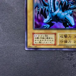 Blue-Eyes White Dragon No Ref Ultra Rare 1999 EX Starter Box YuGiOh 650 - Image 4