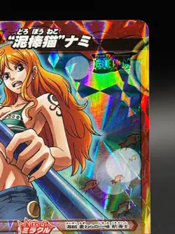 Nami OP 41 Promo Holo Prism Miracle Battle Carddass Japanese Bandai One Piece - Image 3