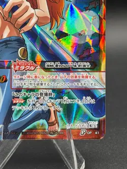 Nami OP 41 Promo Holo Prism Miracle Battle Carddass Japanese Bandai One Piece - Image 4