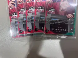 5 pieces One Piece Ichiban Kuji Monkey D. Luffy OP13-001 Limited Promo Sealed - Image 5