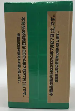 ONE PIECE TCG JAPANESE PRB01 THE BEST CASE SEALED 100 PACKS BOX - Image 5