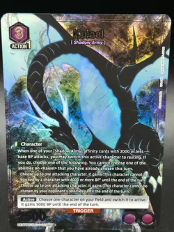 Union Arena Kaisel (029) (R*) Rare 1-Star UE17BT: SOLO LEVELING (UE17BT) - Image 3