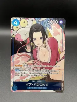 [NM] Boa Hancock ONE PIECE Card Japanese ST17-004 SR THE BEST Storage 2024 - Image 3