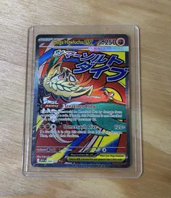 Pokemon Mega Hawlucha EX 268/217 Ascended Heroes English Mint Card - Image 1