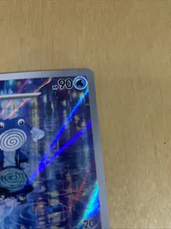 Pokemon TCG Poliwhirl 176/165 Sv: Scarlet & Violet 151 IR NM LP Card See Pics - Image 5