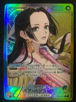 ONE PIECE Card Game Boa Hancock The Azure Sea’s Seven OP14 japanese - Image 1
