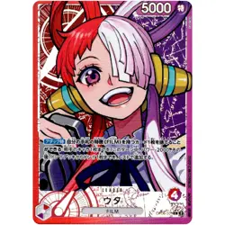 Uta (Parallel) OP06-001 L Wings of Captain - ONE PIECE Card Game Japanese - Image 2