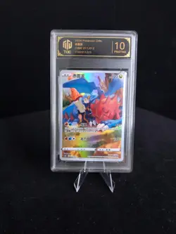 Pokemon TCG S-Chinese Sword & Shield Druddigon CSMC 011 Holo Card Grade 10 - Image 1