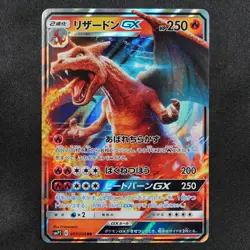 Pokemon Card Charizard GX SMP2 007/024 RR Nintendo 2019 HP250 Stage 2 F7377 - Image 2