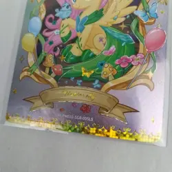 Fluttershy My Little Pony MLP Kayou 15 Years English TCG Card MLPME02-SGR-005L5 - Image 2