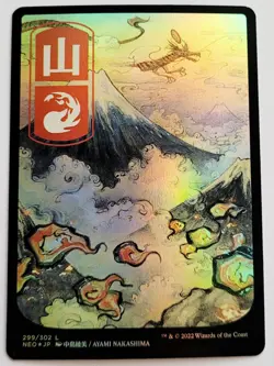 MTG Mountain 299 Foil Kamigawa Neon Dynasty Japanese Full Art - NM - Image 1