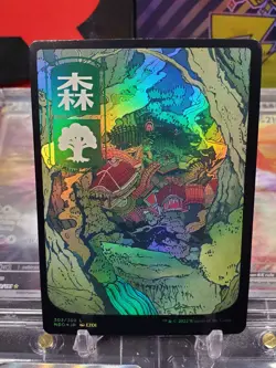 Forest 302/302 Basic Land *FOIL* MTG Kamigawa Neon Dynasty - Image 1