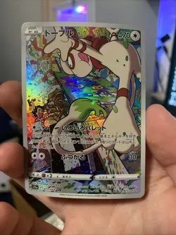 Pokemon Smeargle CHR Incandescent Arcana Japanese 73/68 S11a🔥 - Image 1