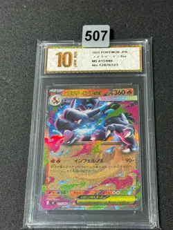Mega Charizard X Ex RR M2-013/080 Pokemon Card Japanese Grade 10 - Image 1
