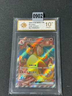 Pokemon S-Chinese Charizard ex 151C 175/151 SR- Grade 10 - Image 1