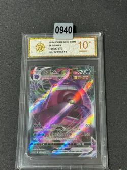 Pokemon S-Chinese Gengar VMAX CS4bC-073/132 RRR Grade 10 - Image 1