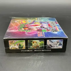 Pokemon TCG Japanese Sword and Shield Vmax Rising S1a Booster Box SEALED - Image 3