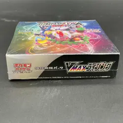 Pokemon TCG Japanese Sword and Shield Vmax Rising S1a Booster Box SEALED - Image 5