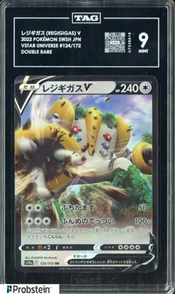 2022 Pokemon SWSH Japanese VSTAR Universe #124 Regigigas V TAG 9 MINT - Image 1