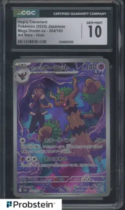 2025 Pokemon Japanese Mega Dream Ex #204 Hop's Trevenant Art Rare Holo CGC 10 - Image 1
