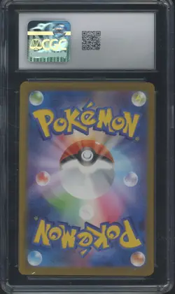 2025 Pokemon Japanese Mega Dream Ex #204 Hop's Trevenant Art Rare Holo CGC 10 - Image 2