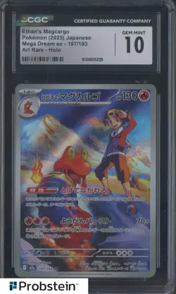 2025 Pokemon Japanese Mega Dream Ex #197 Ethan's Magcargo Art Rare Holo CGC 10 - Image 1