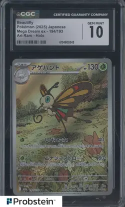 2025 Pokemon Japanese Mega Dream Ex #194 Beautifly Art Rare Holo CGC 10 GEM MINT - Image 1