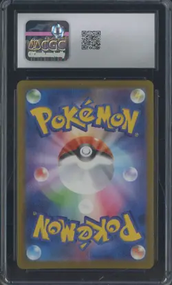 2025 Pokemon Japanese Mega Dream Ex #194 Beautifly Art Rare Holo CGC 10 GEM MINT - Image 2