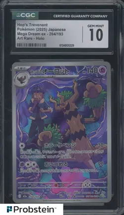 2025 Pokemon Japanese Mega Dream Ex #204 Hop's Trevenant Art Rare Holo CGC 10 - Image 1