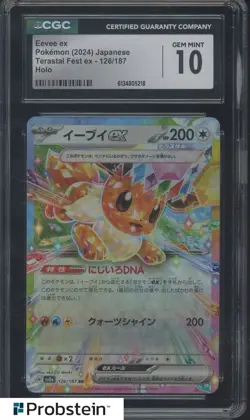 2024 Pokemon Japanese Terastal Fest Ex #126 Eevee Ex Holo CGC 10 GEM MINT - Image 1