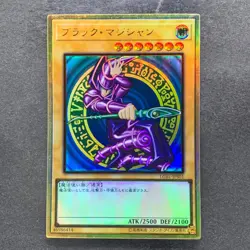 Dark Magician LGB1-JPS01 Premium Gold Rare YuGiOh 530 - Image 1