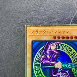 Dark Magician LGB1-JPS01 Premium Gold Rare YuGiOh 530 - Image 2