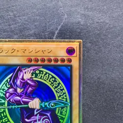 Dark Magician LGB1-JPS01 Premium Gold Rare YuGiOh 530 - Image 3