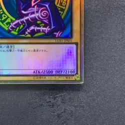 Dark Magician LGB1-JPS01 Premium Gold Rare YuGiOh 530 - Image 5