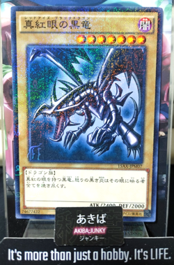 Red-Eyes B. Dragon Yugioh 15AX-JPM07 Millennium Rare Yu-Gi-Oh Konami OCG Japan - Image 1