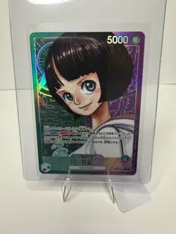 Lim (022) (Parallel) OP09-022 Leader Emperors New World One Piece Foil NM (JP) - Image 1
